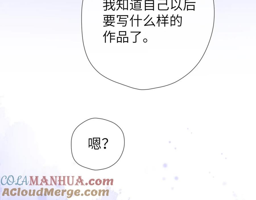 星辰于我漫画下拉式免费观看漫画,第128话 我家小姑娘49图