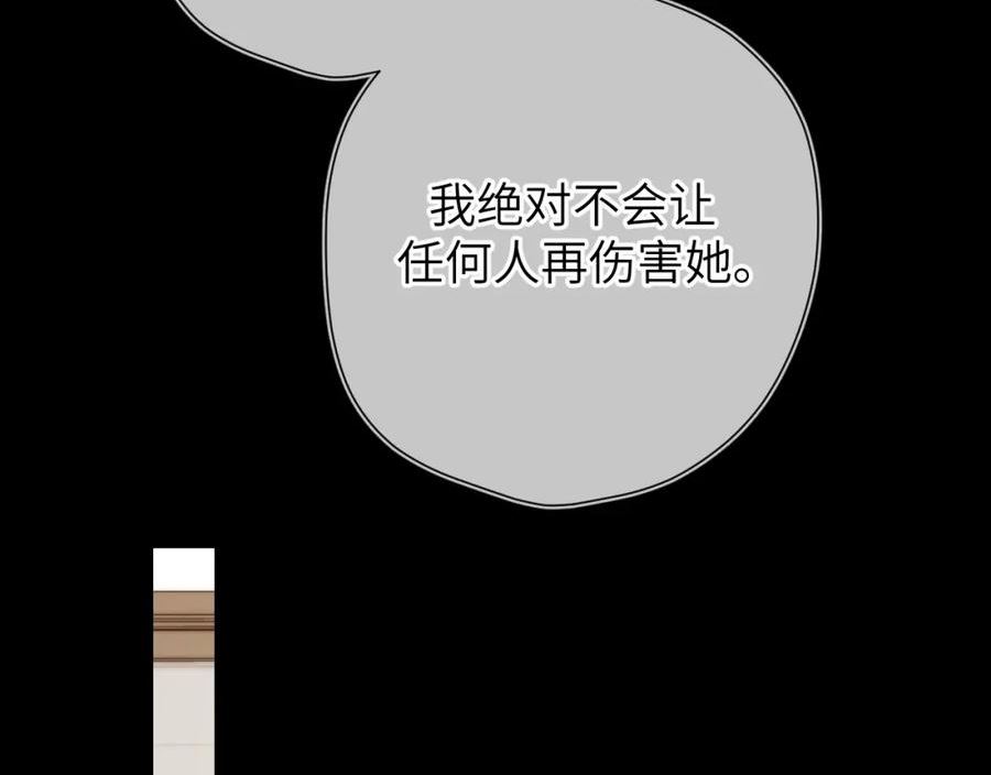 星辰于我漫画在线免费观看漫画,第135话 共同的守护100图