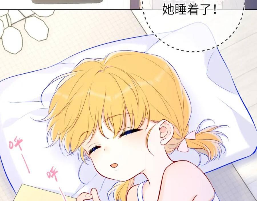 星辰于我免费漫画免费观看漫画,第135话 共同的守护63图