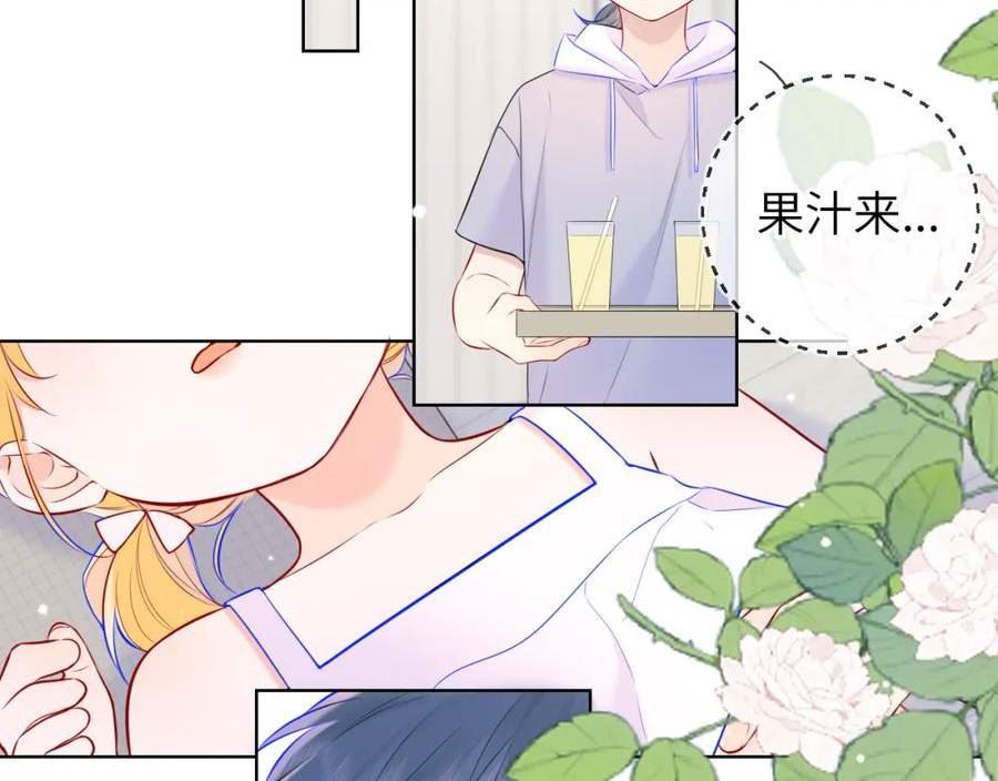 星辰于我1-200集漫画,第135话 共同的守护67图