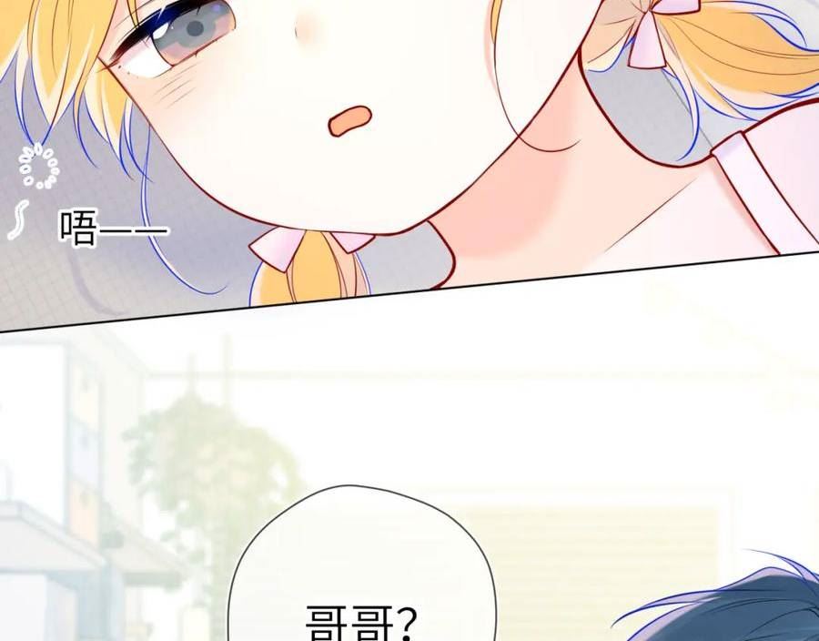 星辰于我漫画在线免费观看漫画,第135话 共同的守护74图