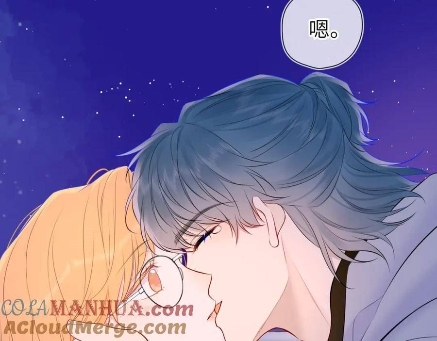 星辰于我漫画,第136话 同居后25图