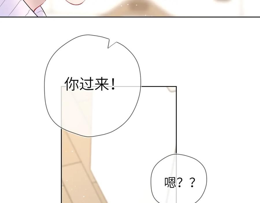 星辰于我漫画,第136话 同居后44图