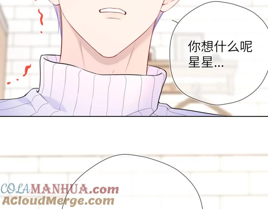 星辰于我漫画,第136话 同居后49图