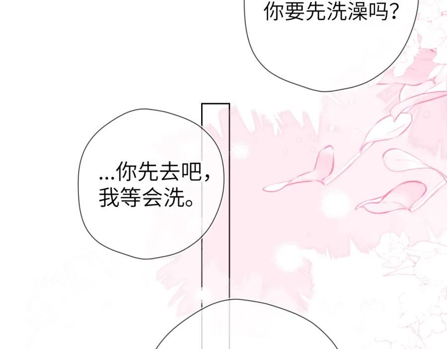 星辰于我漫画免费下拉式漫画高清漫画,第136话 同居后65图