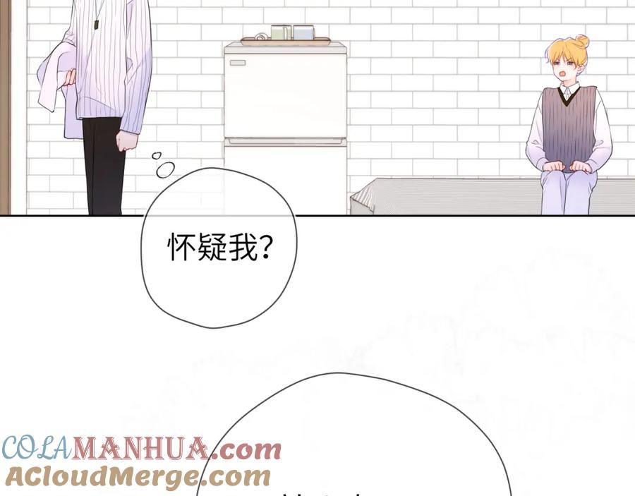 星辰于我漫画,第136话 同居后70图