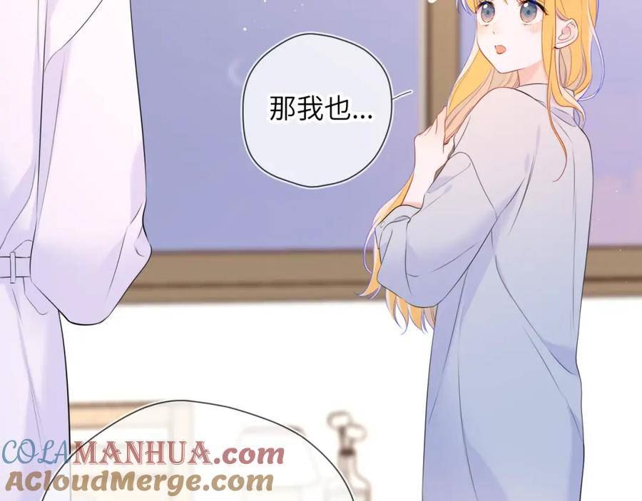 星辰于我漫画免费下拉式漫画高清漫画,第136话 同居后79图