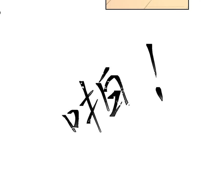 星辰于我漫画全集免费看漫画,第95话 过去，苦涩27图