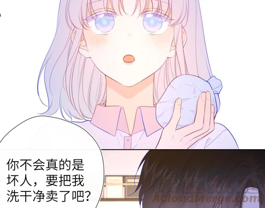 星辰于我漫画免费下拉式漫画免费观看漫画,第96话 吻合的齿轮28图