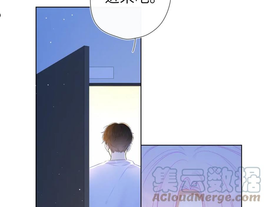 星辰于我漫画,第96话 吻合的齿轮4图