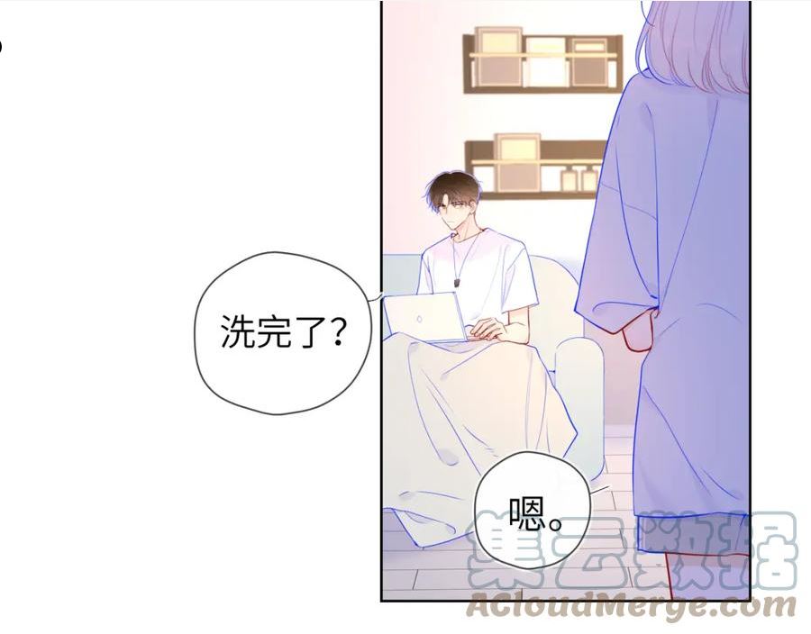 星辰于我漫画免费下拉式漫画免费观看漫画,第96话 吻合的齿轮40图