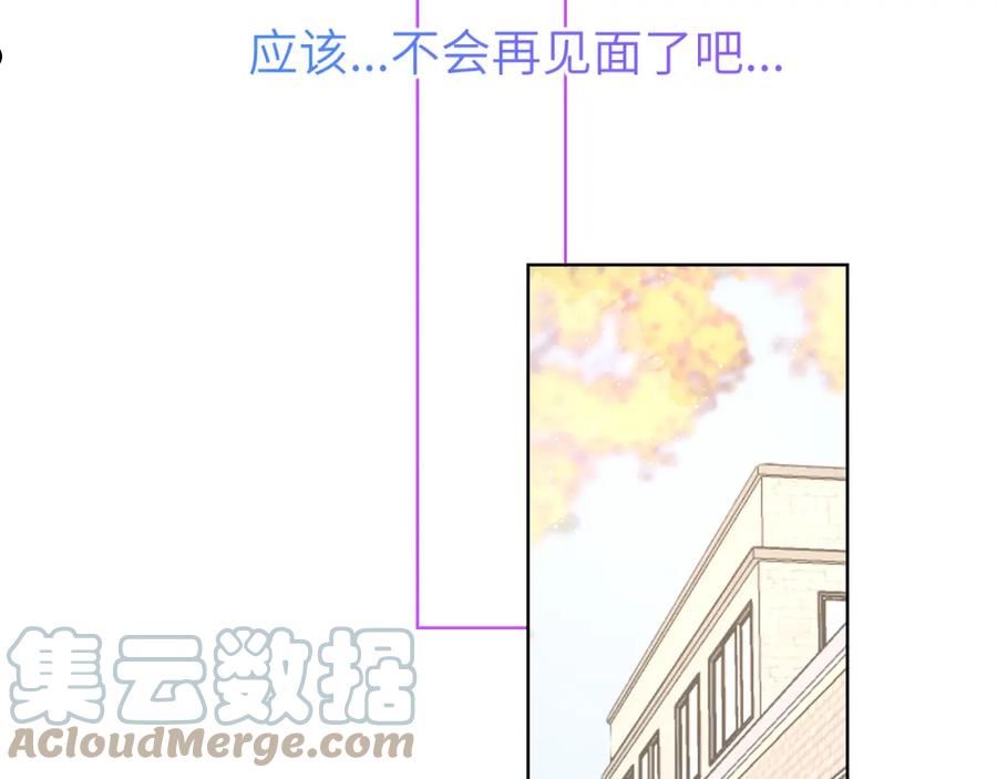 星辰于我漫画,第96话 吻合的齿轮55图