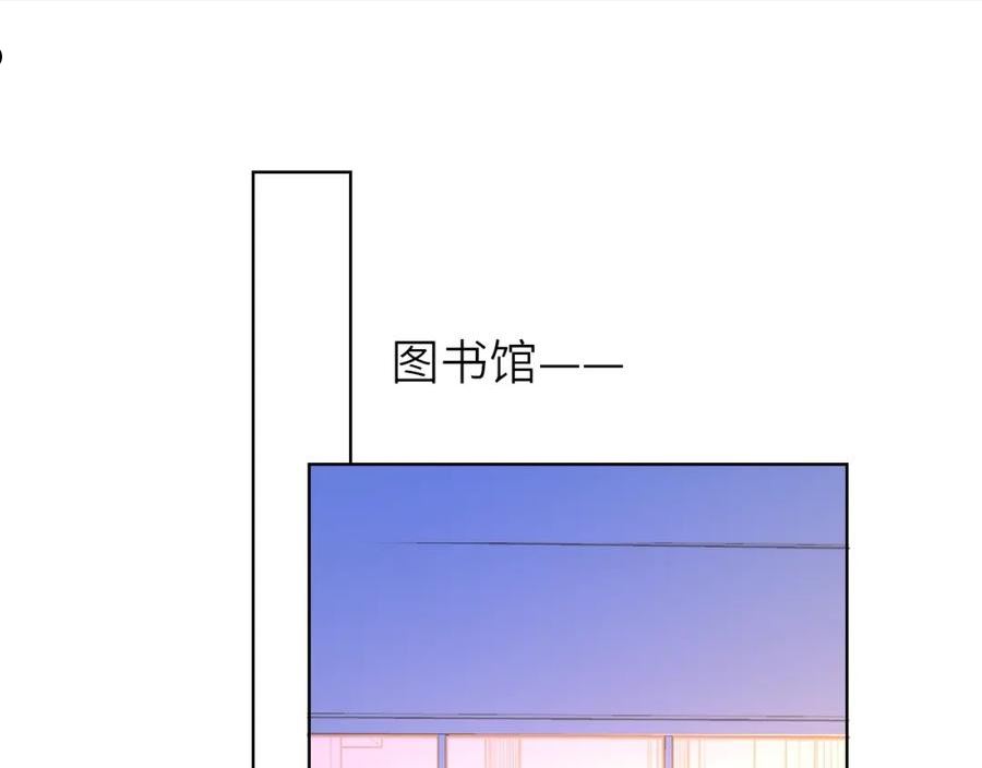 星辰于我漫画全集免费看漫画,番外 敢造敢LIKE5图