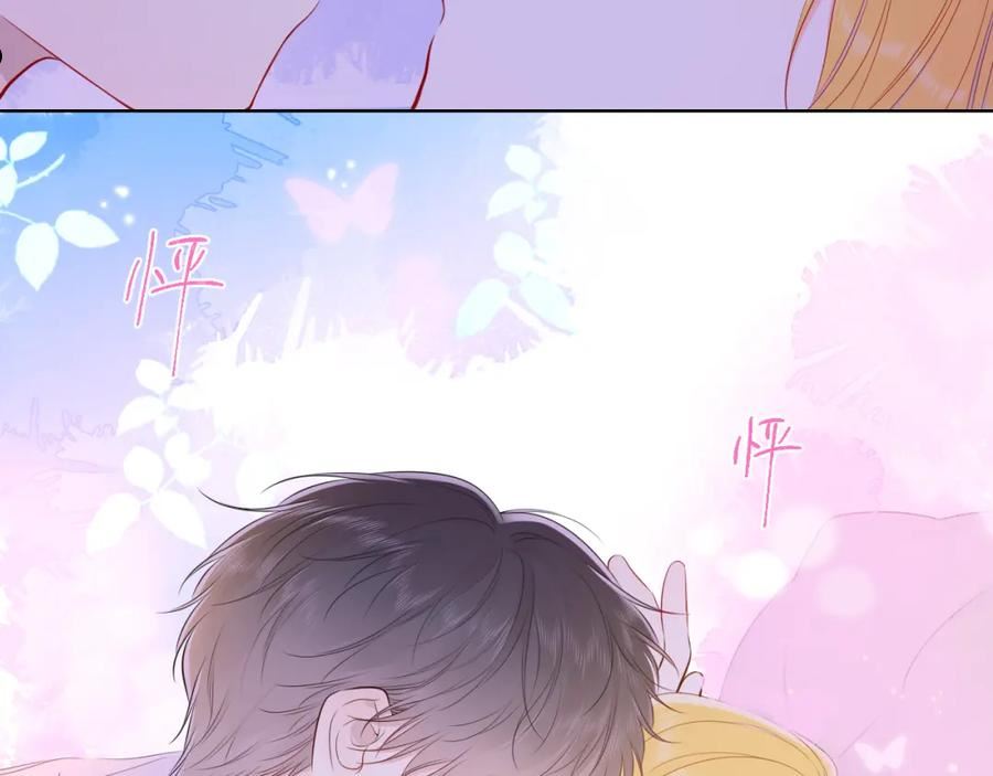 星辰于我动漫漫画,第100话 在他的被窝47图