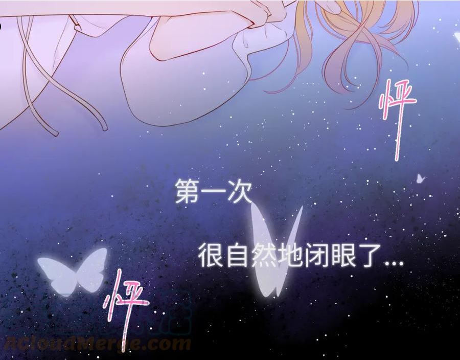 星辰于我漫画全集免费下拉式漫画,第100话 在他的被窝49图