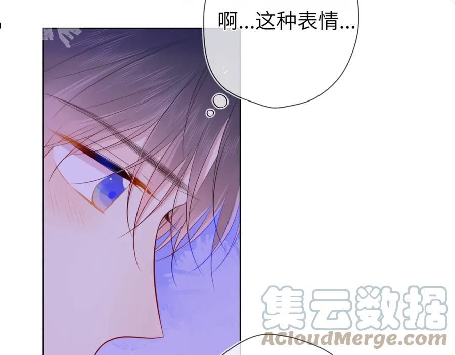 星辰于我漫画,第100话 在他的被窝61图