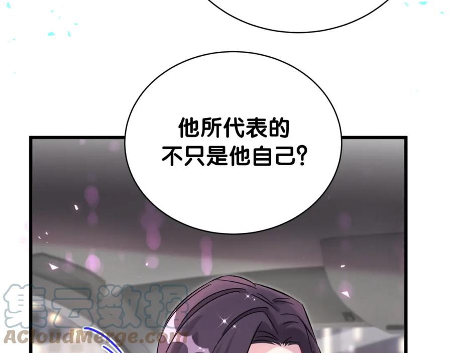 哪里来的大宝贝原版漫画,第227话 为什么看得上林世33图