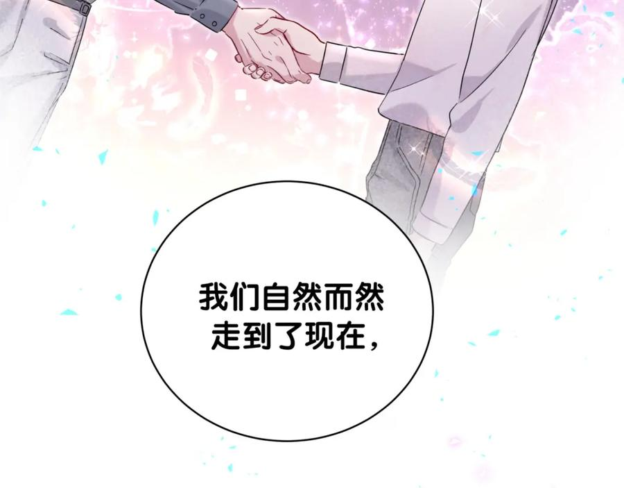 哪里来的大宝贝原版漫画,第227话 为什么看得上林世55图