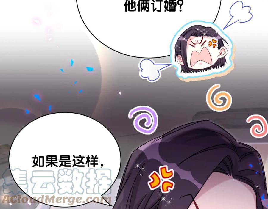 哪里来的大宝贝原版漫画,第227话 为什么看得上林世97图