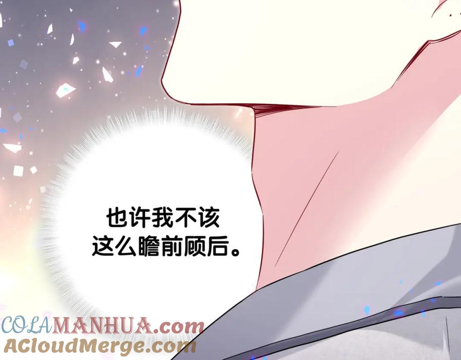 哪里来的大宝贝全集免费看漫画,第228话 哦哦~他是你表弟37图