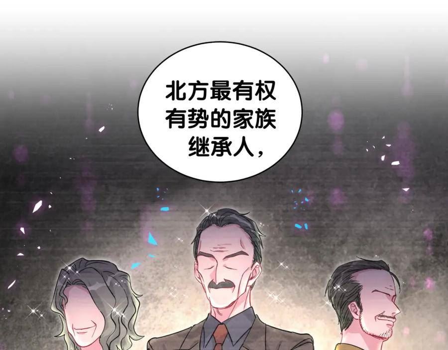 哪里来的大宝贝简介漫画,第229话 你应该自信一点111图