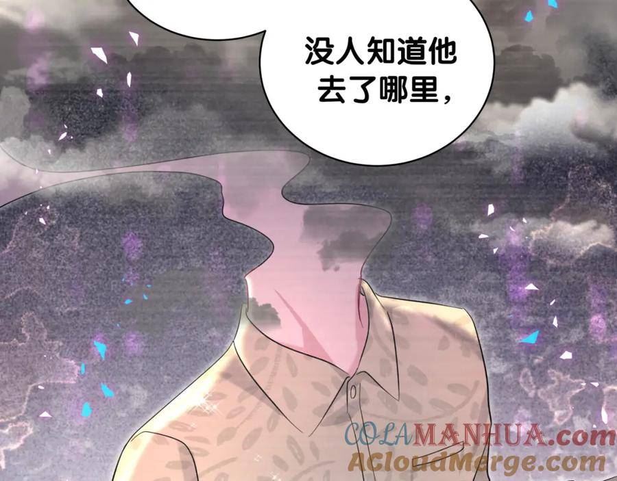 哪里来的大宝贝简介漫画,第229话 你应该自信一点113图