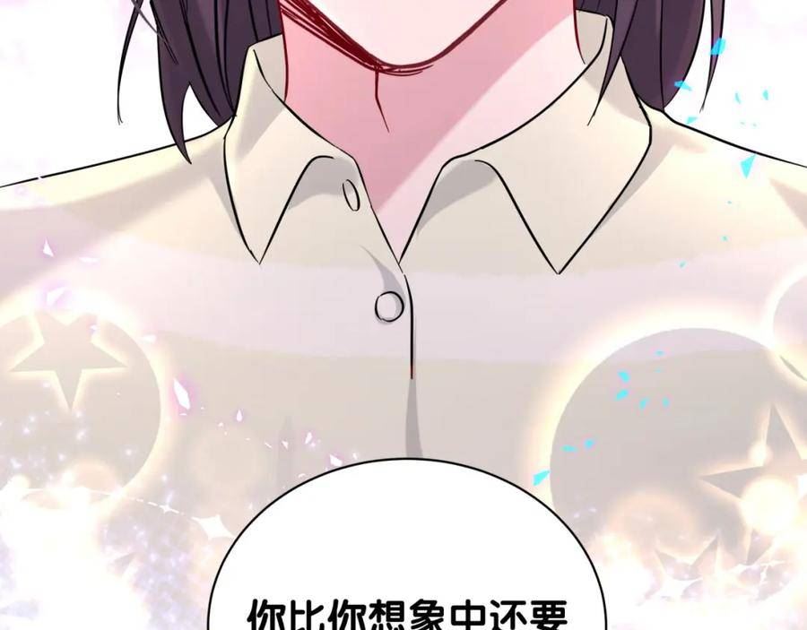 哪里来的大宝贝简介漫画,第229话 你应该自信一点127图