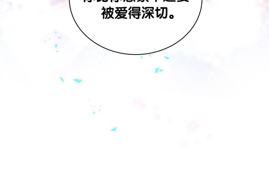 哪里来的大宝贝简介漫画,第229话 你应该自信一点128图