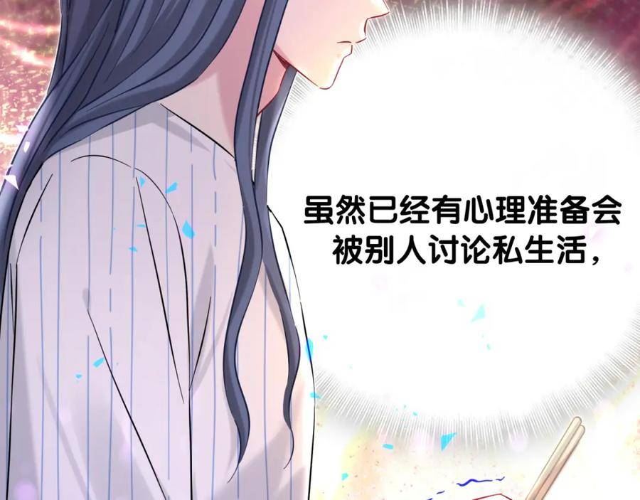 哪里来的大宝贝简介漫画,第229话 你应该自信一点39图