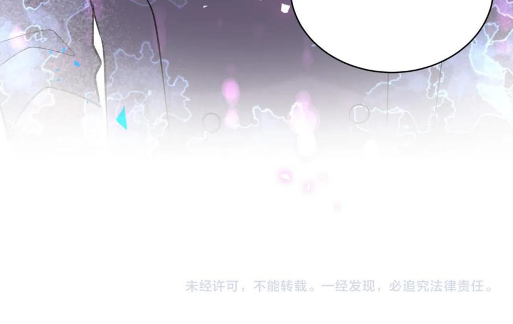 哪里来的大宝贝简介漫画,第179话 你会嫌弃我吗？90图