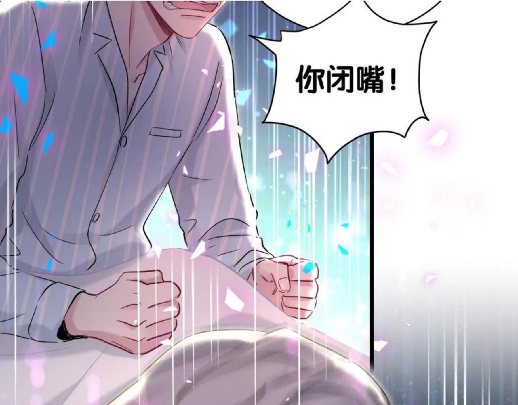 哪里来的大宝贝原版漫画,第181话 老板你在干什么！？77图