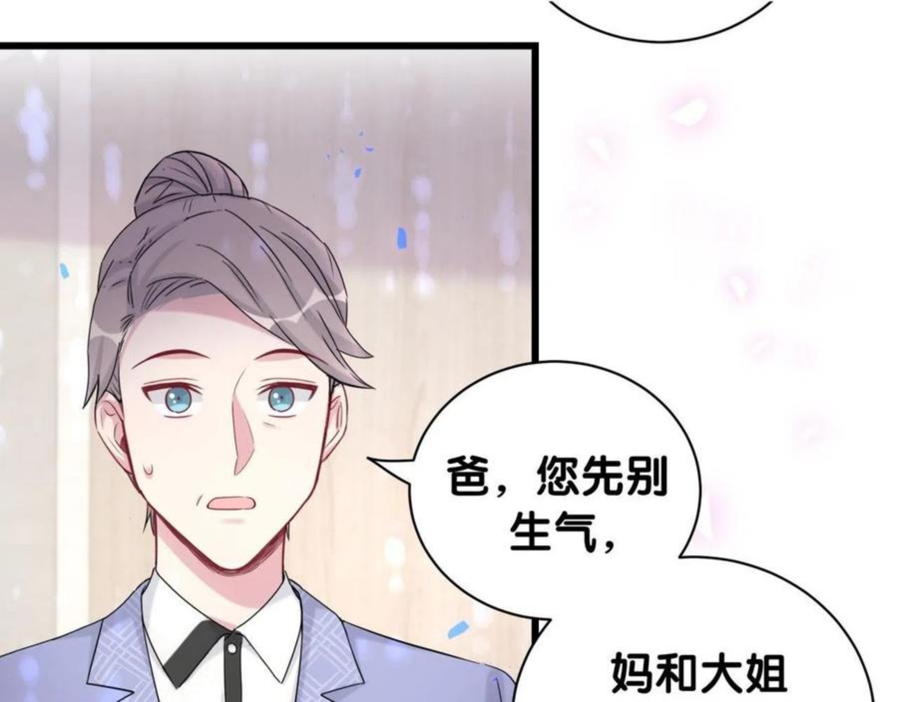 哪里来的大宝贝原版漫画,第181话 老板你在干什么！？65图