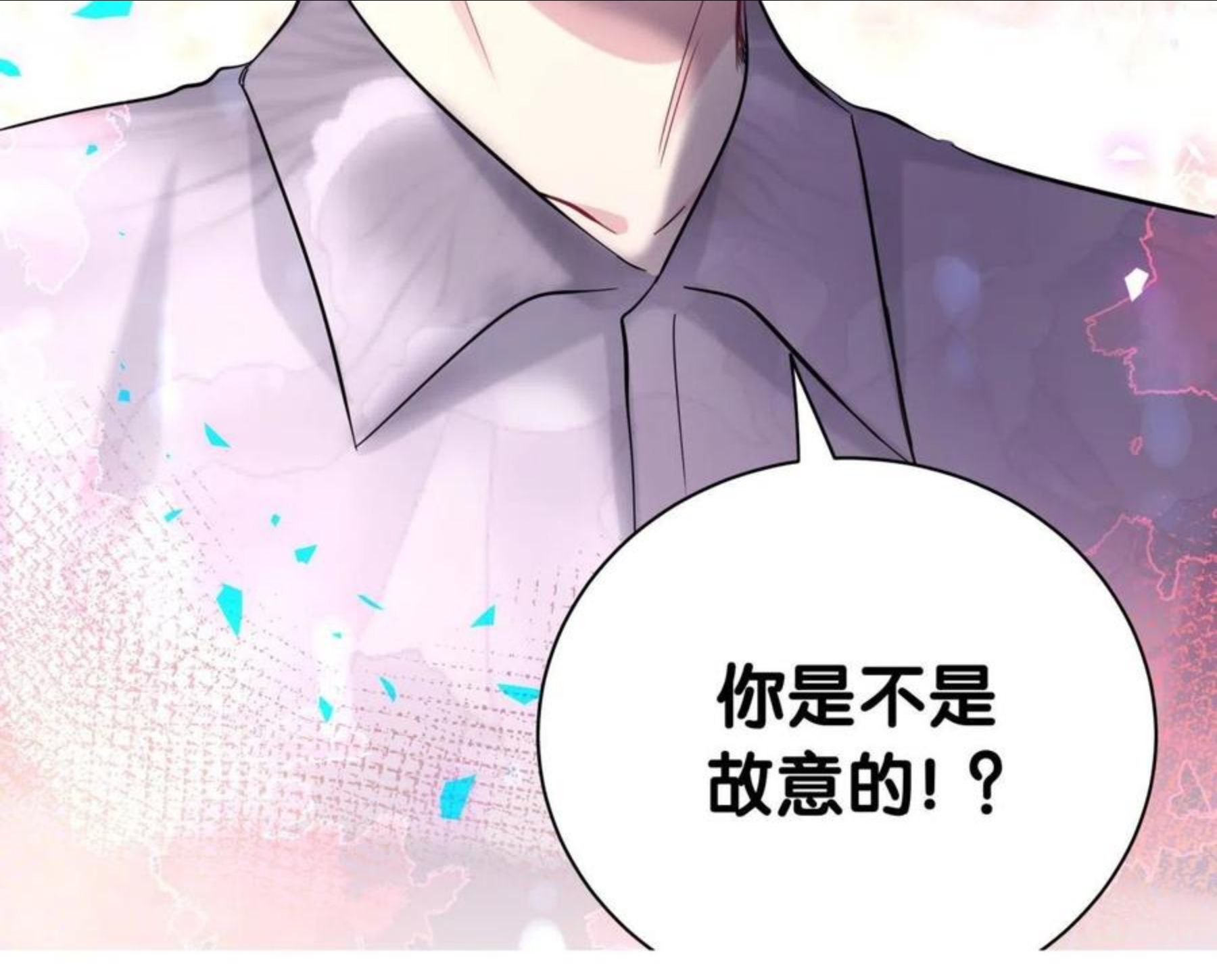 哪里来的大宝贝原版漫画,第181话 老板你在干什么！？85图