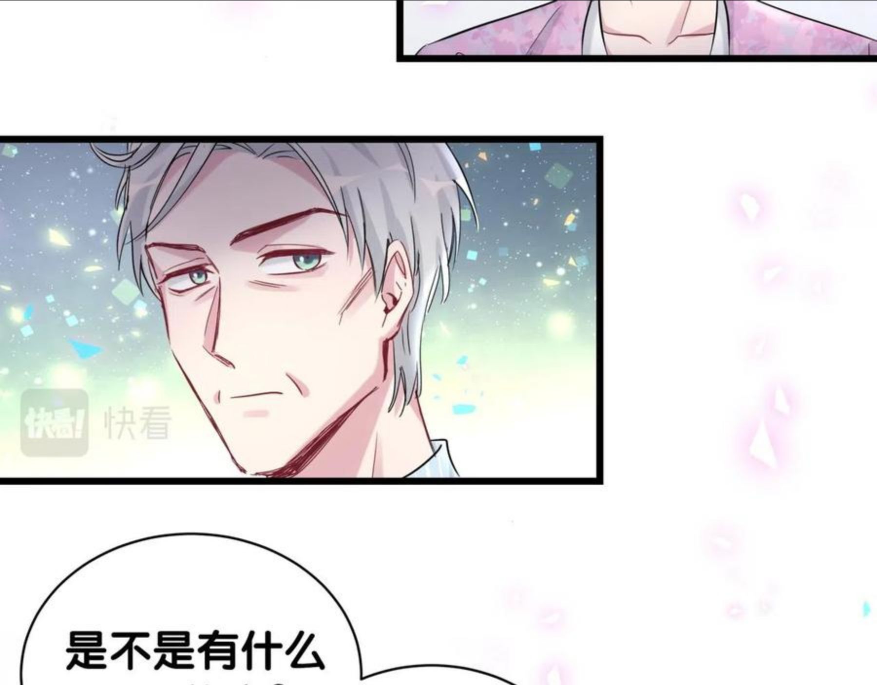 哪里来的大宝贝原版漫画,第184话 不准笑！55图