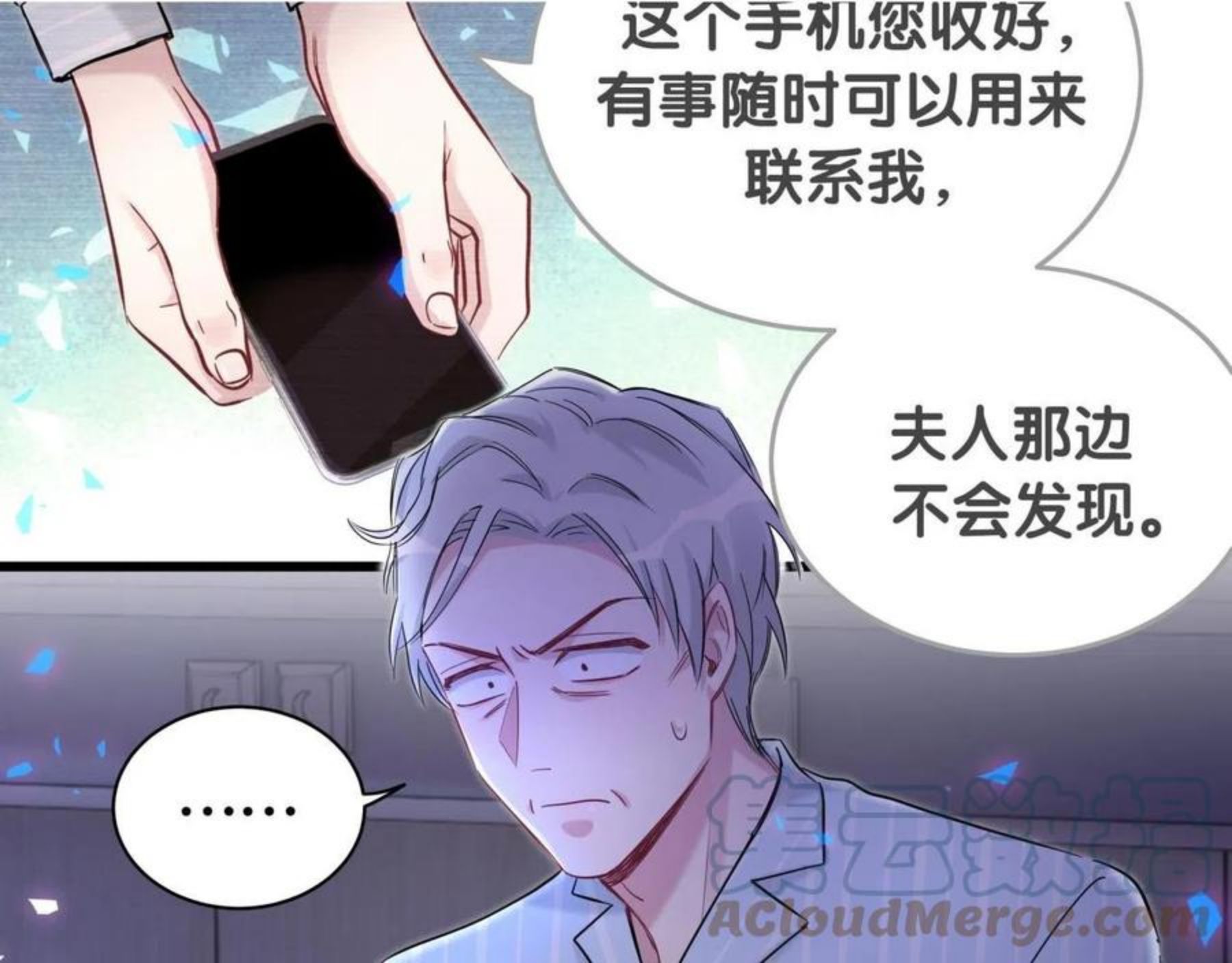 哪里来的大宝贝原版漫画,第184话 不准笑！77图