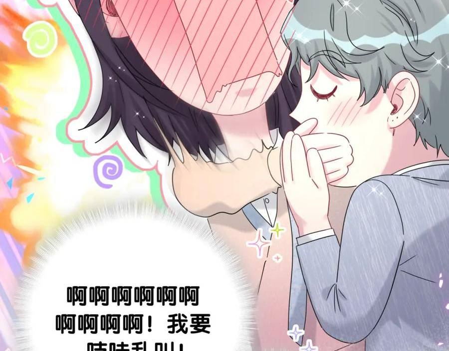 哪里来的大宝贝简介漫画,第231话 你想离开我？132图