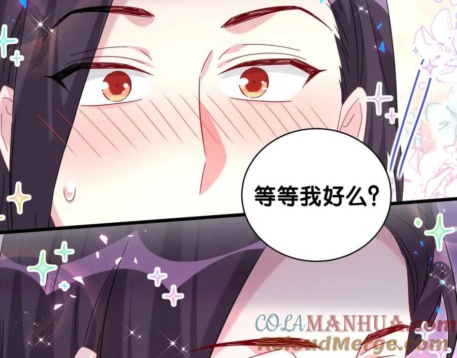 哪里来的大宝贝简介漫画,第231话 你想离开我？93图