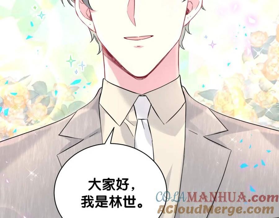 哪里来的大宝贝原版漫画,第232话 上门讨说法29图