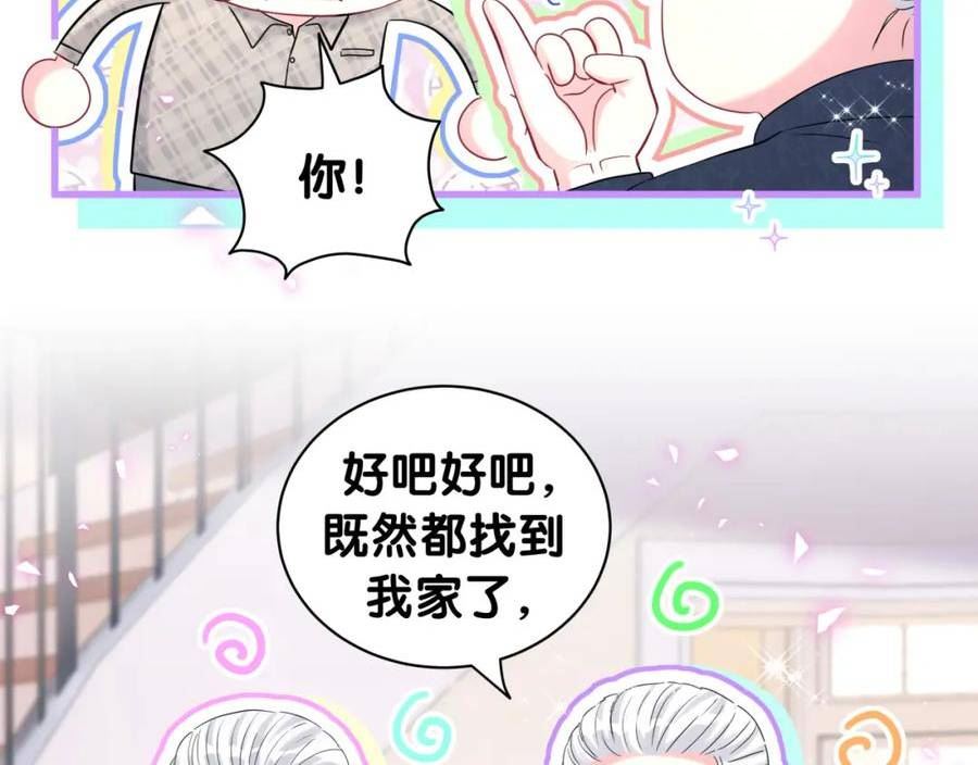 哪里来的大宝贝原版漫画,第232话 上门讨说法52图