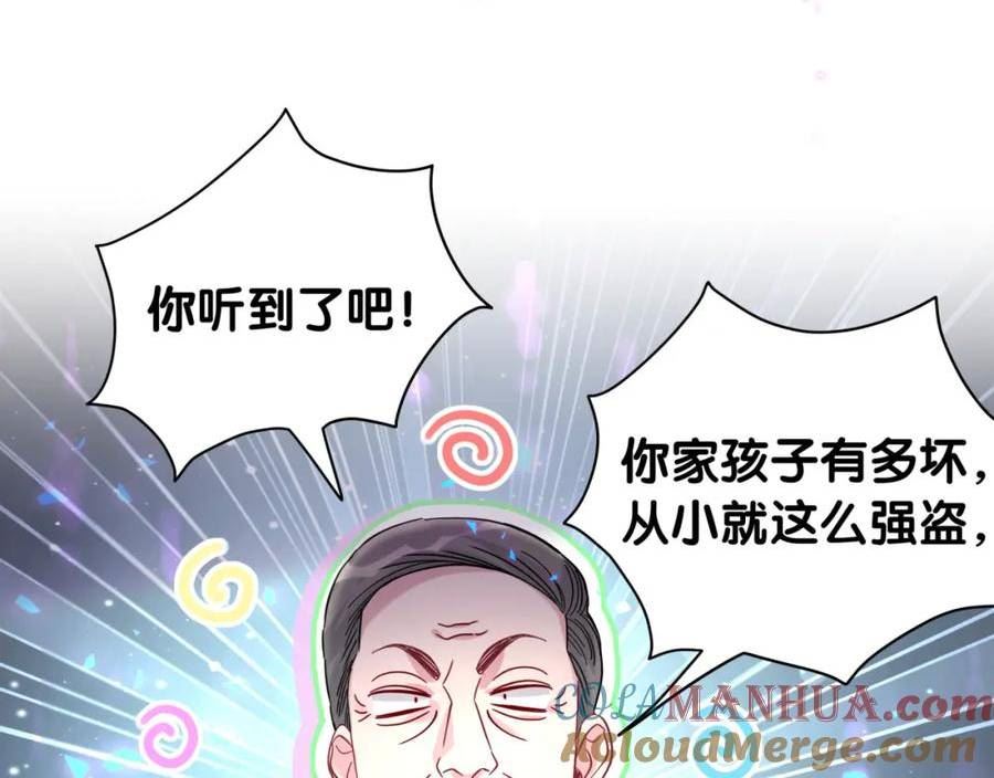 哪里来的大宝贝原版漫画,第232话 上门讨说法65图