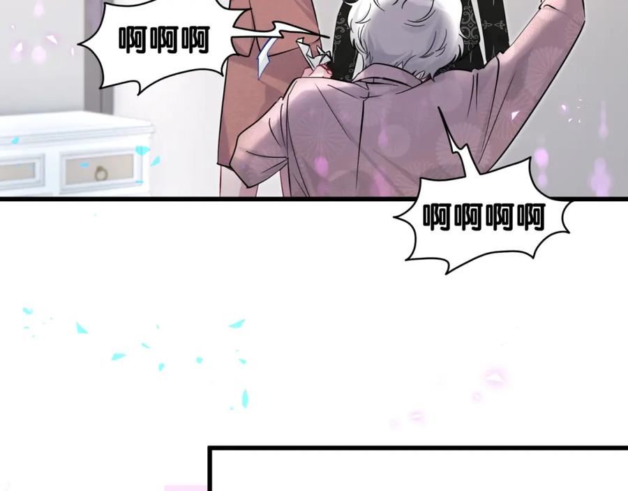 哪里来的大宝贝漫画全集免费漫画,第233话 封锦尧真会说话102图