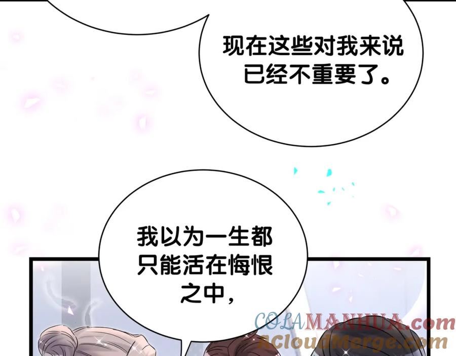 哪里来的大宝贝漫画全集免费漫画,第238话 有没有兴趣加入？17图