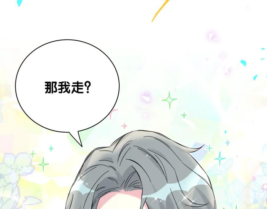 哪里来的大宝贝漫画全集免费漫画,番外 大头的来历_老闆的工作效率_距离产生美127图