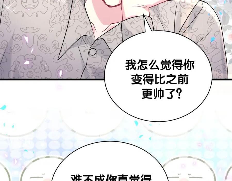 哪里来的大宝贝漫画全集免费漫画,番外 大头的来历_老闆的工作效率_距离产生美135图