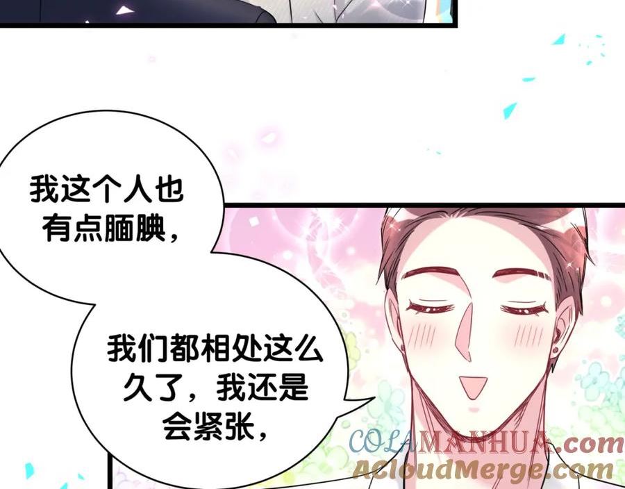 哪里来的大宝贝漫画全集免费漫画,番外 大头的来历_老闆的工作效率_距离产生美93图