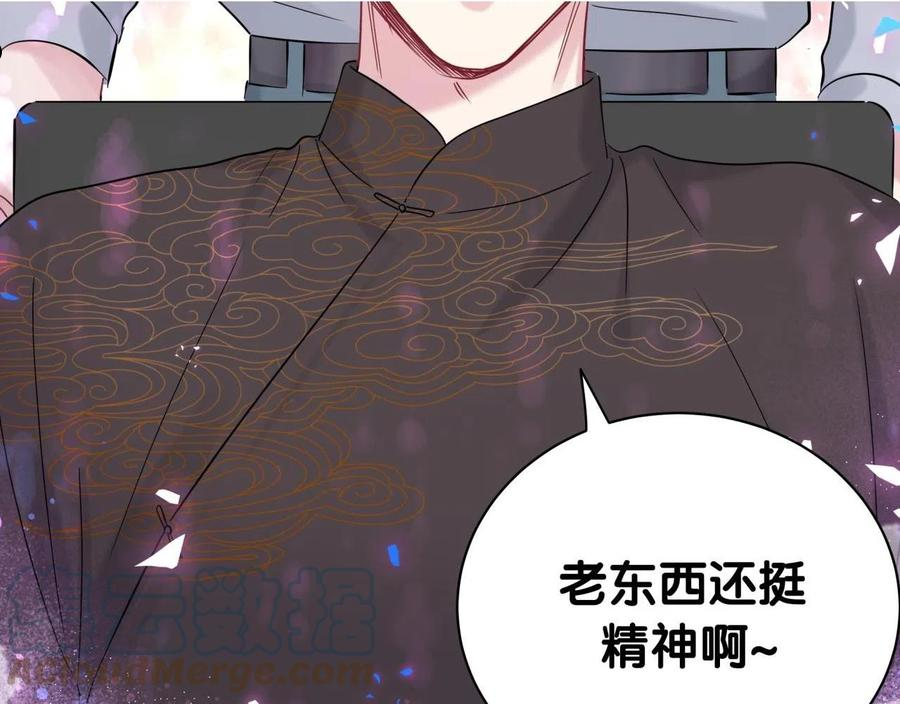 哪里来的大宝贝漫画,第188话 呸！垃圾封氏！101图