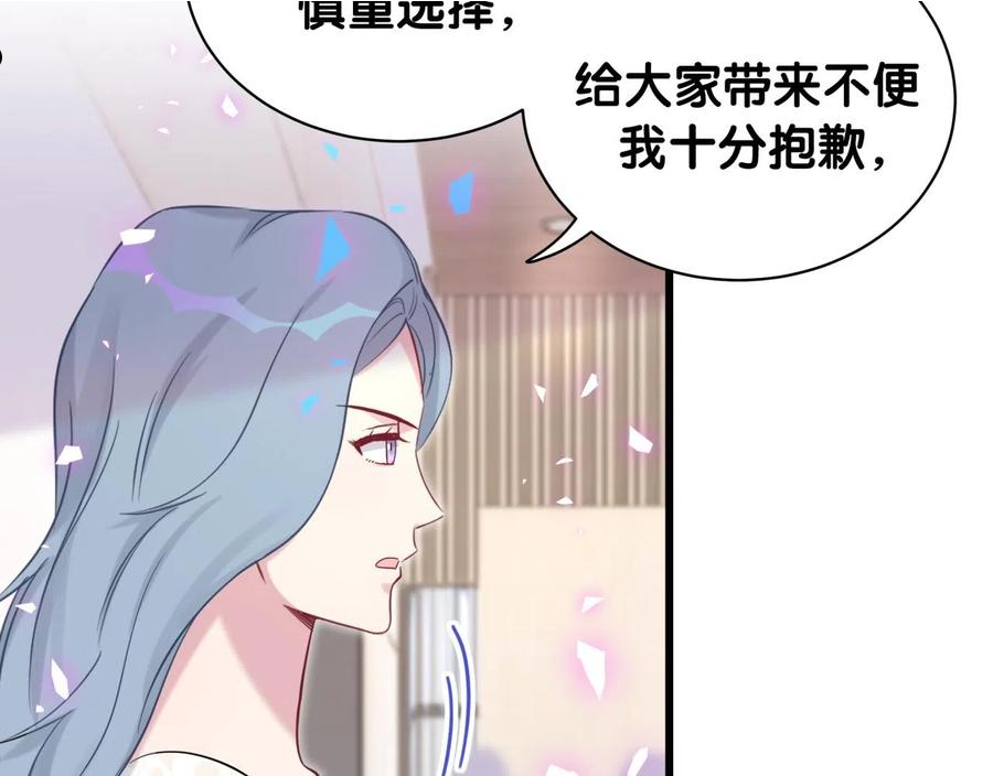 哪里来的大宝贝漫画,第188话 呸！垃圾封氏！32图