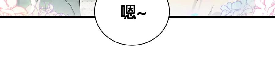 哪里来的大宝贝漫画,第188话 呸！垃圾封氏！68图