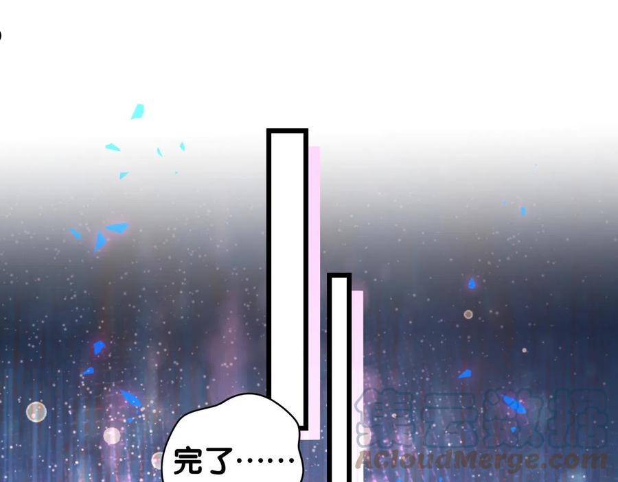 哪里来的大宝贝漫画,第188话 呸！垃圾封氏！69图