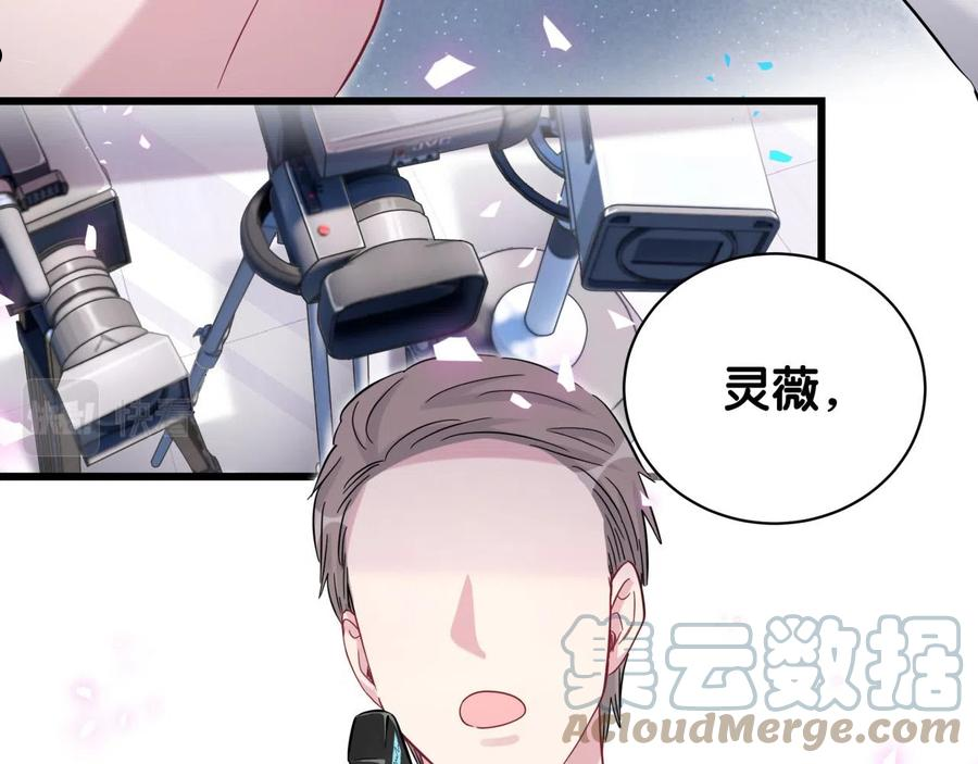 哪里来的大宝贝漫画,第188话 呸！垃圾封氏！9图